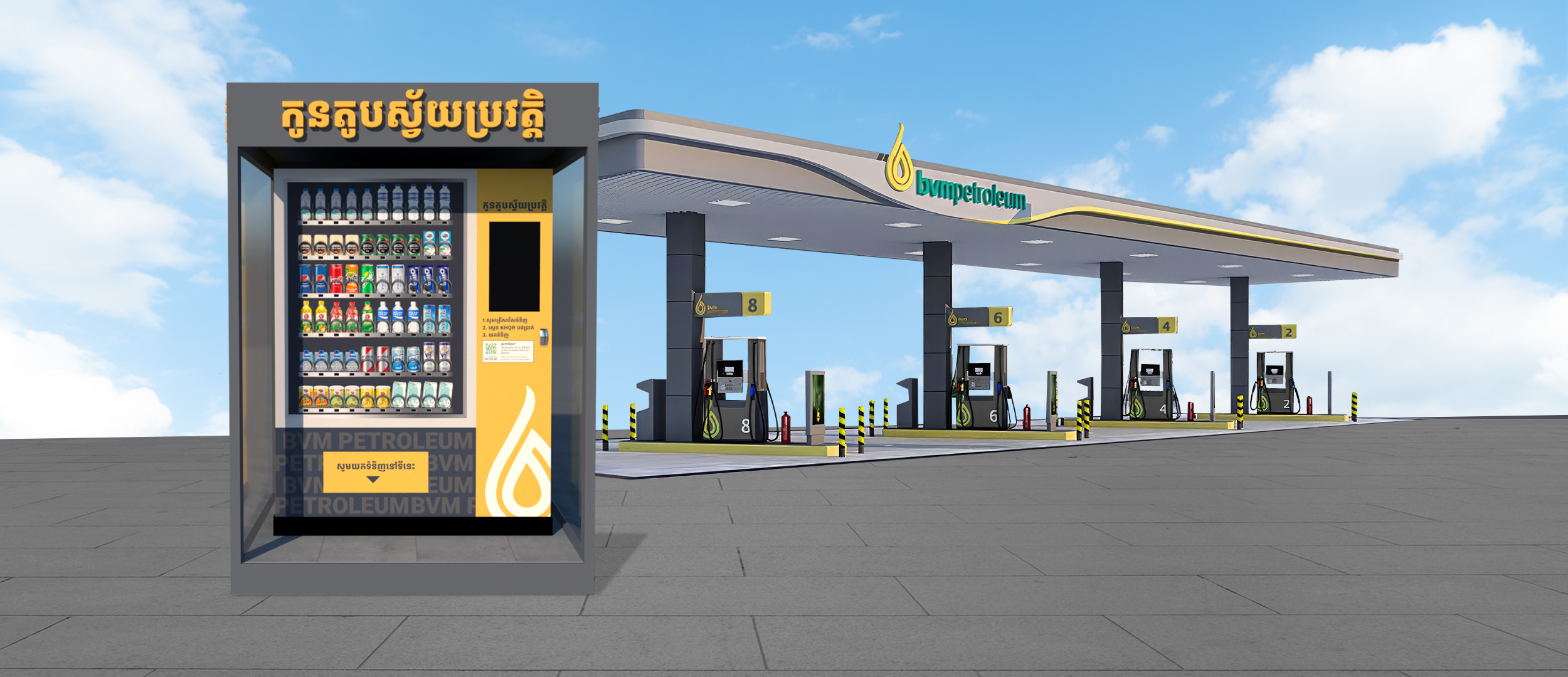 Vending-machine